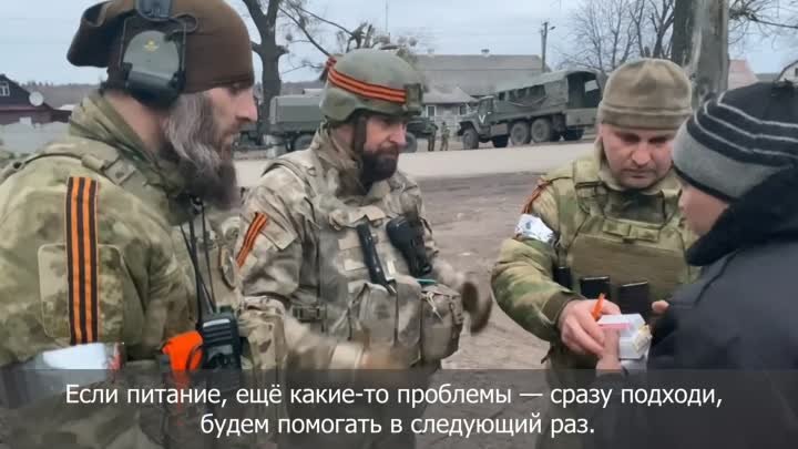 Как российских солдатов встречают жители Украины
