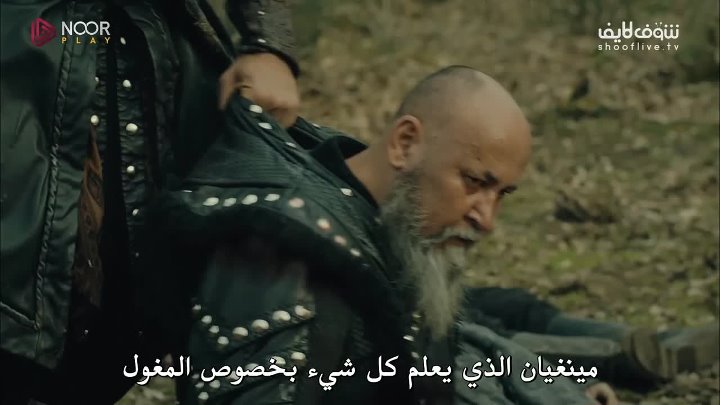 مسلسل عثمان الموسم الثالث نور بلاي