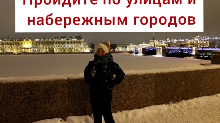 Прими участие в спортивном мероприятии "Редкая миля" в под ...