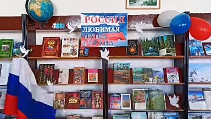 Книжная выставка россия