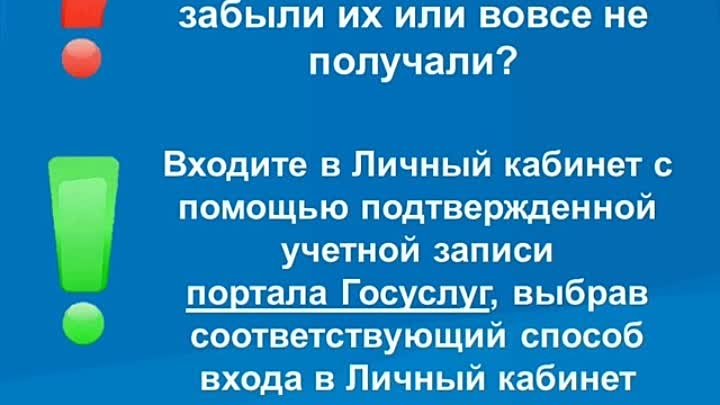 Личный кабинет в период декларационной компании