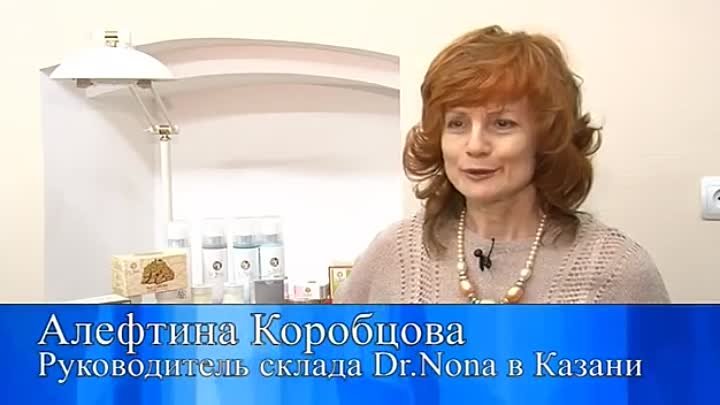 Продукция мертвого моря Dr.Nona — результат