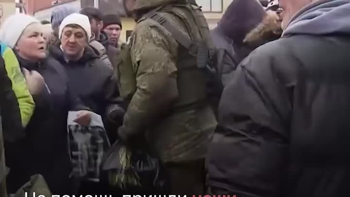 Гуманитарная помощь украинцам из России