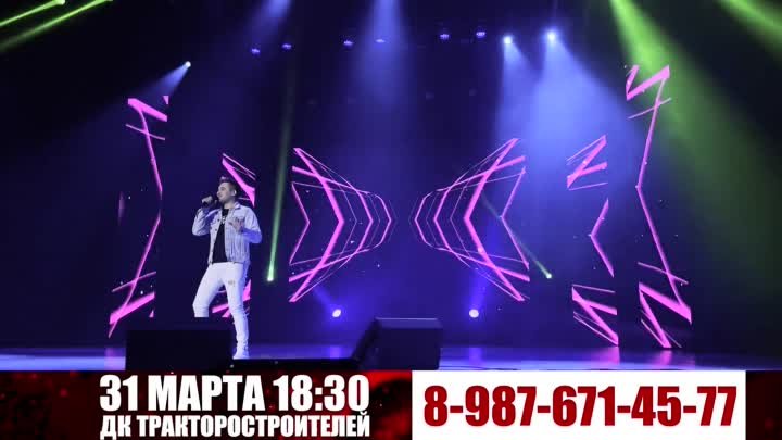 Андрей Думилин 31 марта.mp4