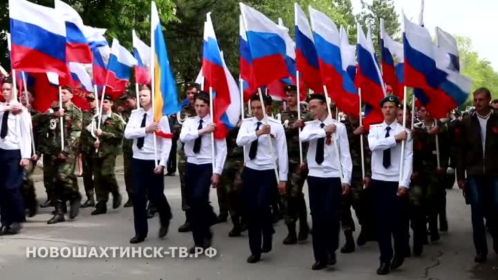 День Победы 2017 Новошахтинск. Видео: Новошахтинск -ТВ.РФ