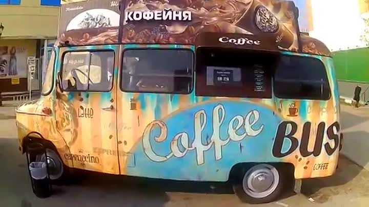 аэрография, роспись на мобильной кофейни coffee BUS