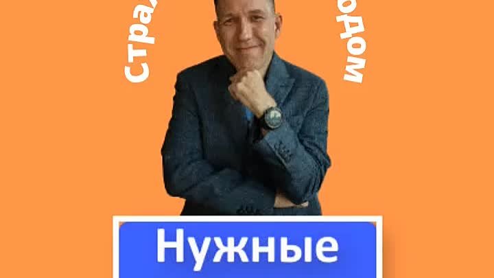 Страхование с доходом. Нужные страховки