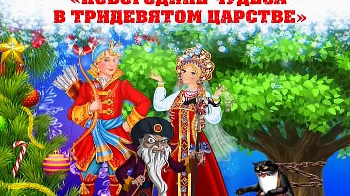 Новогодние мероприятия ГДК "Дружба" 25.12.16-05.01.17