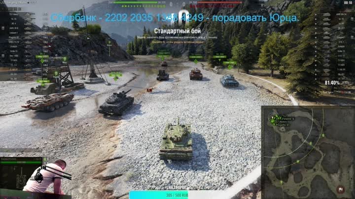 [ENG/RU/UA] Нубас играет в PUBG.