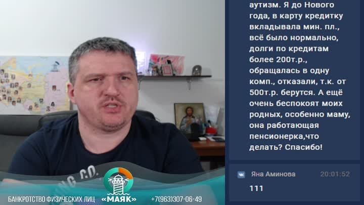 Банкротство. Объясню как списать долги без юристов и адвокатов. 20220327