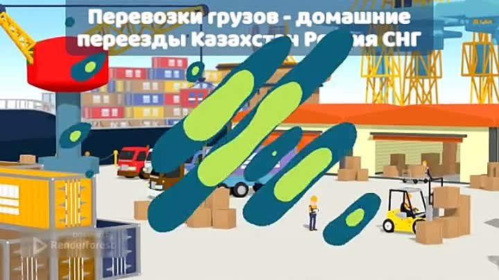 Перевозки грузов - домашние переезды Казахстан Россия СНГ