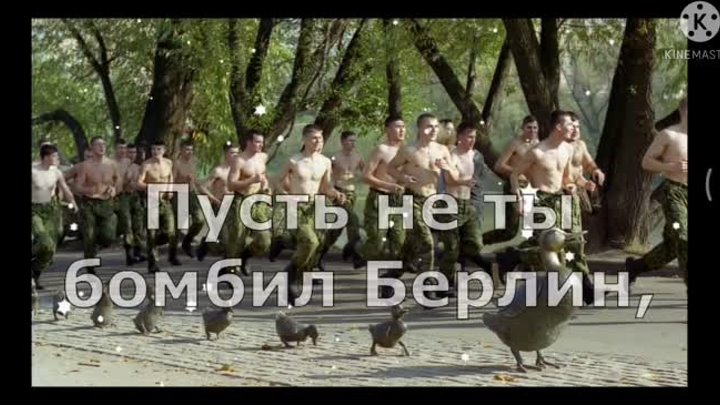 Видео поздравление "Героям посвящаем!"
