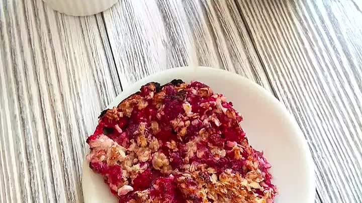 Вкусный ПП завтрак. Запеченная овсянка с ягодами
