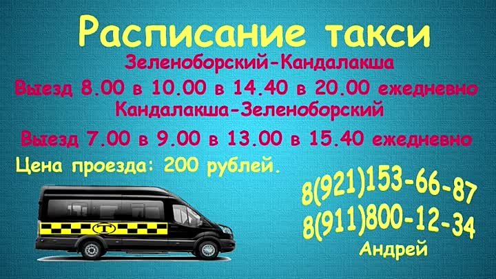 Автобус казань бугульма