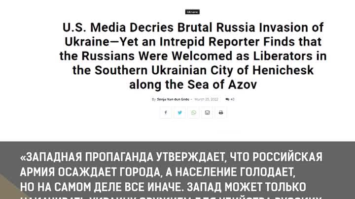 Иностранные СМИ посетили место атаки ВСУ в Донецке