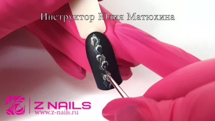 Мк вензеля Diamond Sand №003 Z-NAILS. Инструктор Матюхина Юлия Z-NAILS