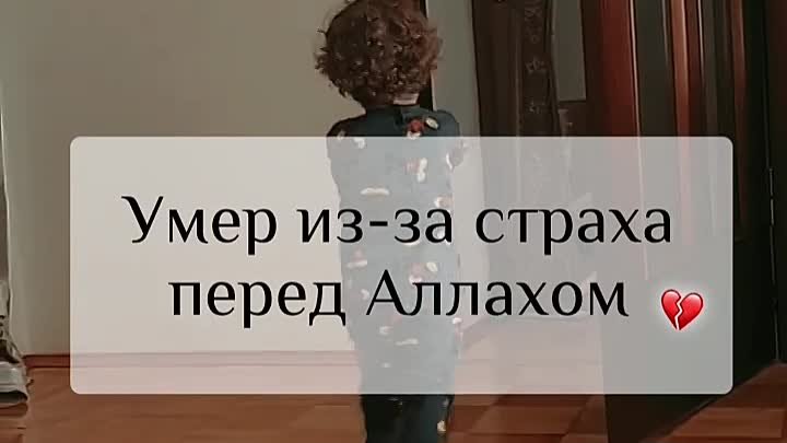 Астагфирулооха уа атуубу илейх... 