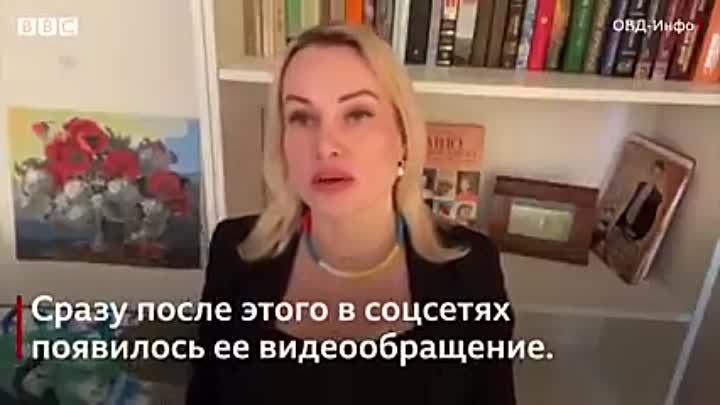 Марина Овсянникова – о причинах своего поступка  .mp4