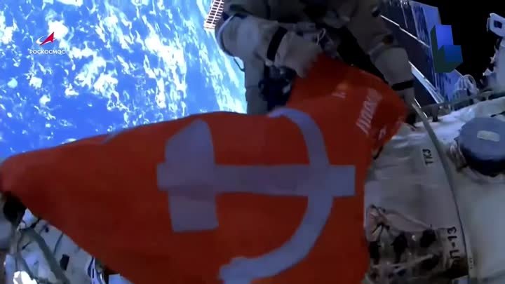 Космонавты развернули Знамя Победы в открытом космосе