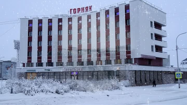 Зимний Оленегорск