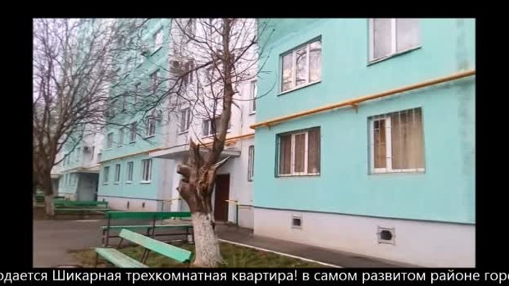 Продается 3х комнатная квартира на Русском поле Спирина Екатерина