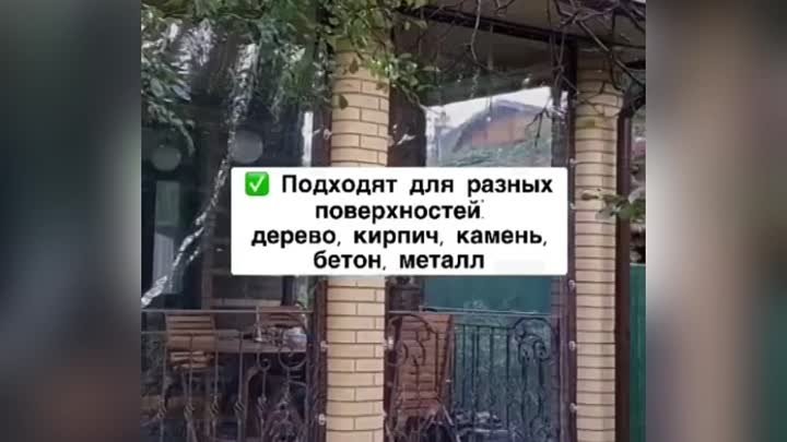 ПРИЕМУЩЕСТВА МЯГКИХ ОКОН