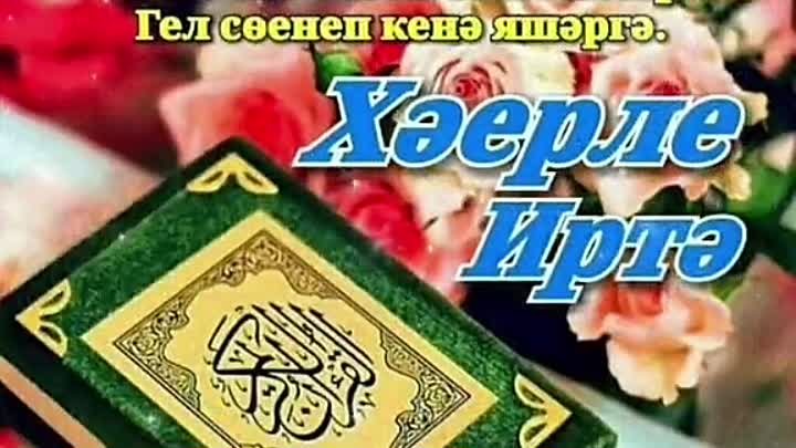 Жомга мобэрэк булсын дусларым🙏