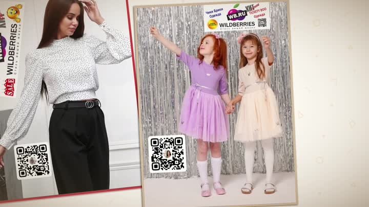 🛍💃 Бренд TICKETY BOO. Заказать-кликнуть по ссылке: https://www.wil ...