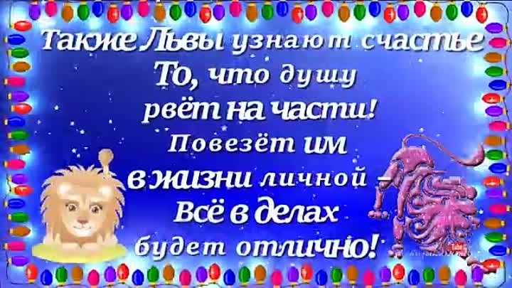 ШУТОЧНЫЙ ГОРОСКОП 2017 ДРУЗЬЯМ! С Новым годом!