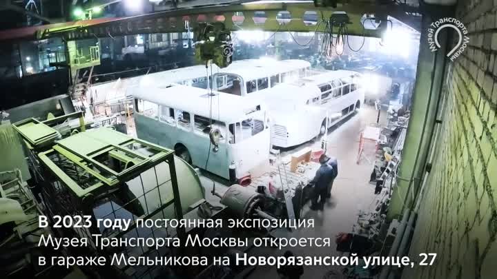 Реставрация СТАР-28. Музей Транспорта Москвы