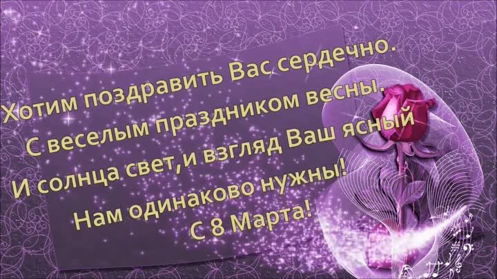 За прекрасных женщин!