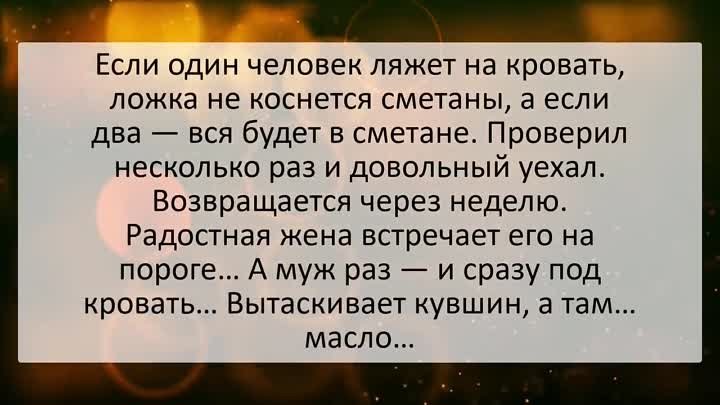 Сборник анекдотов смешных до слез! Юмор! Смех! Позитив