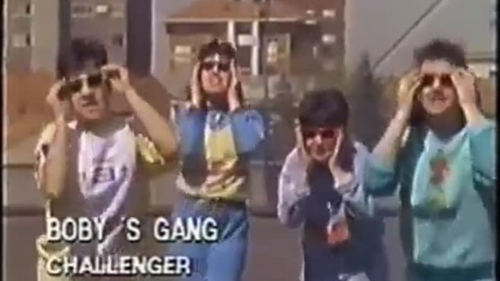 Песня baby gang ремикс. Baby's gang группа. Baby's gang Challenger 1984. Babys gang "Challenger". Baby's gang фото.
