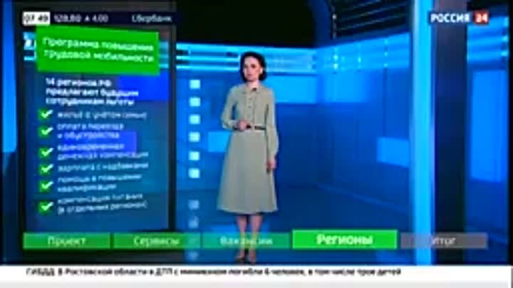 ГКУ Центр занятости Тарусского района информирует .mp4