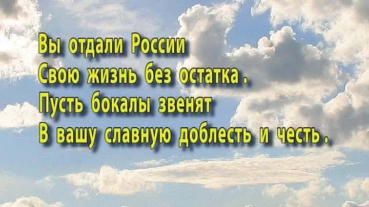 Златые погоны офицеров запаса. Песня на слова Вячеслава Шаравова и м ...