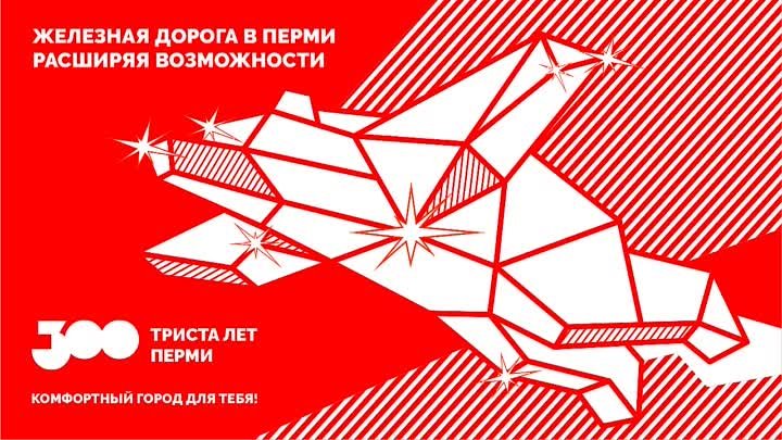 КОМПАКТНЫЙ ГОРОД  с 30 апреля 2022