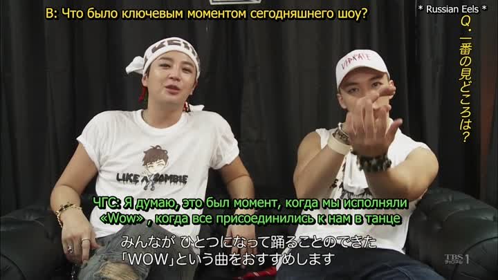 [RUS.SUB] TEAM H PARTY 2016.10.17 ~ TBS - транслируемое интервью с T ...