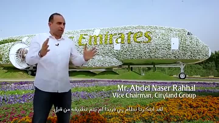 Копия самолета Emirates A380 в полном размере построена Dubai Miracl ...