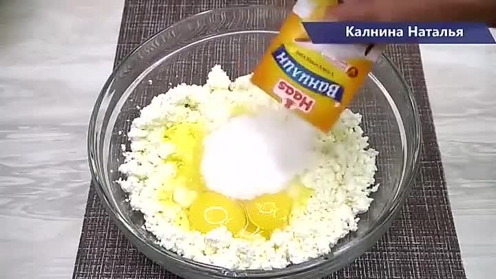 Эта Ленивая ватрушка меня покорила своим вкусом! Я в полном восторге ...