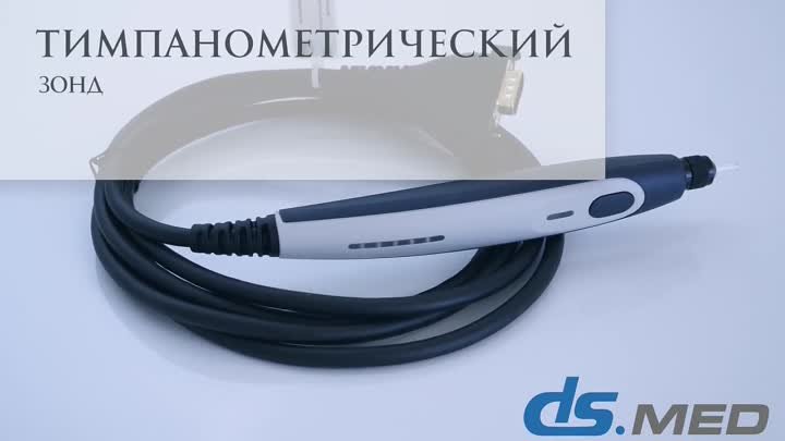 MAICO TouchTymp MI26 #Техдиагноз | DS.Med