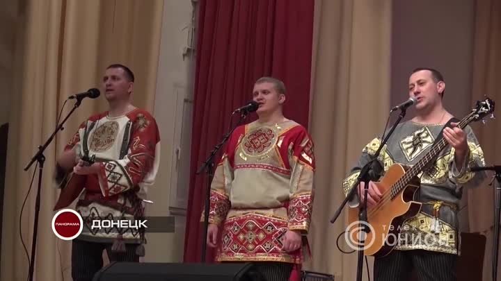 Ансамбль народной музыки «Ватага» выступил в Донецкой филармонии