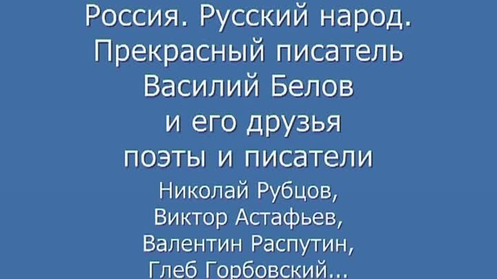 Русский дух. Как не любить мне эту землю Поёт Alexandra Strelchenko. ...