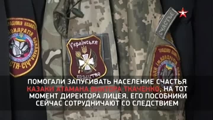 Покажите тем, кто говорит, что нацизма на Украине нет