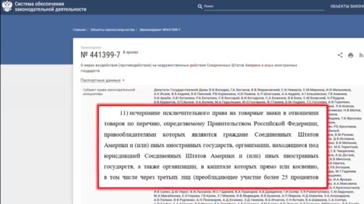 У России ничего своего нет ОНА АБСОЛЮТНО ВСЕ УКРАЛА и присвоила СЕБЕ ЧУЖОЕ.