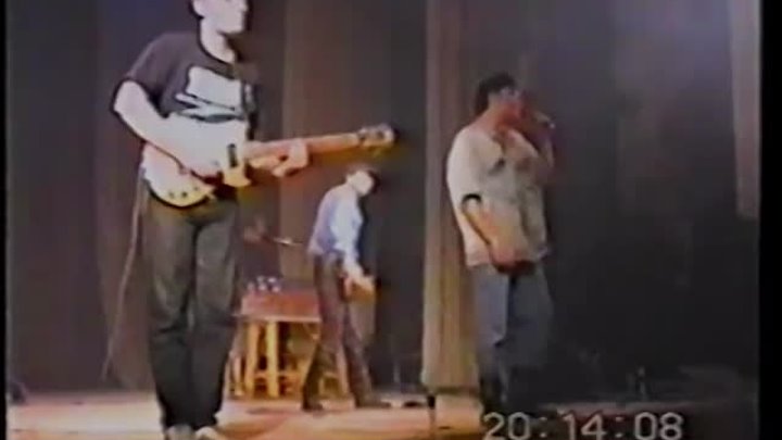 Сектор Газа - Концерт в г. Серпухов - 28. 12. 1995