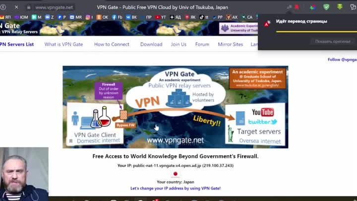 🔥Срочно! Отключают Ютуб. Как в Виндовс подключить Ютуб через VPN ?!