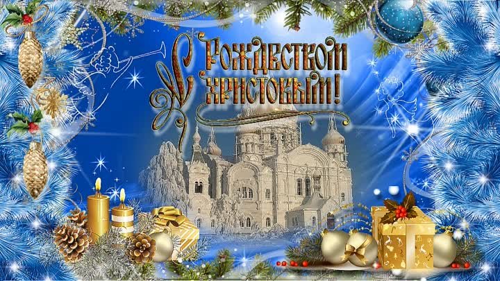 Поздравляю с Рождеством! Фото Белогорский монастырь.