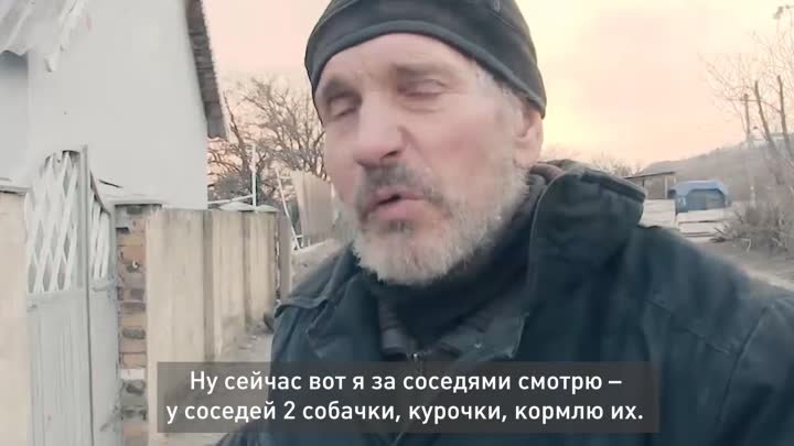 Как жители ДНР пережили ежедневные обстрелы украинских войск?