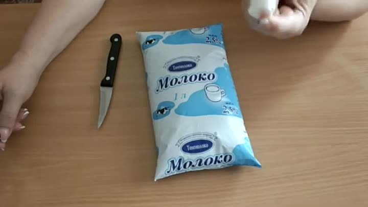 Закваска Эвиталия для приготовления кисломолочного продукта