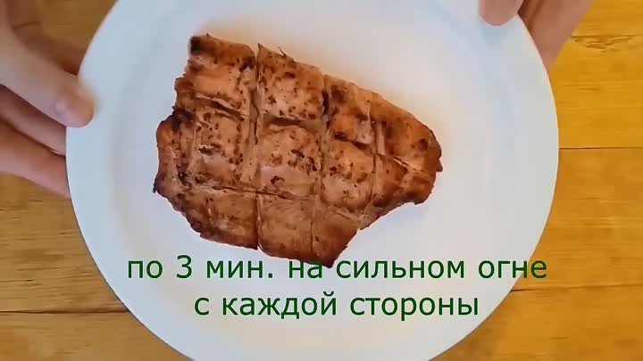 Вкусная сочная горбуша